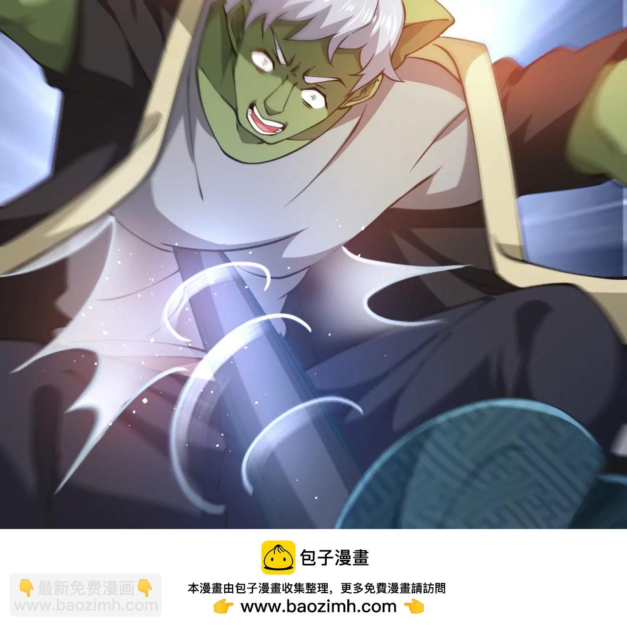 《病娇徒弟都想独占我》第十五话 捡到一只小萝莉 第50页