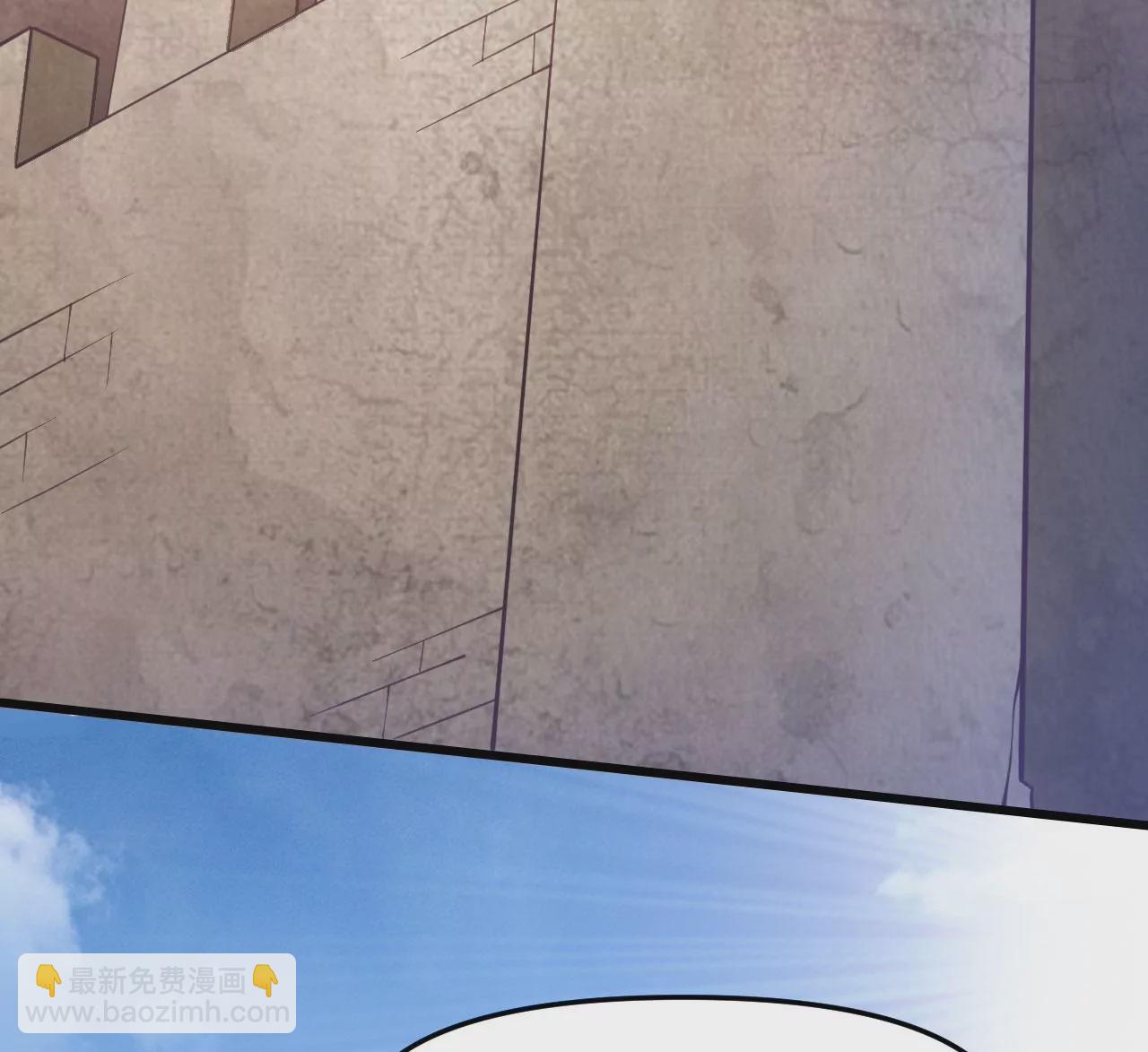 《病娇徒弟都想独占我》第十五话 捡到一只小萝莉 第6页