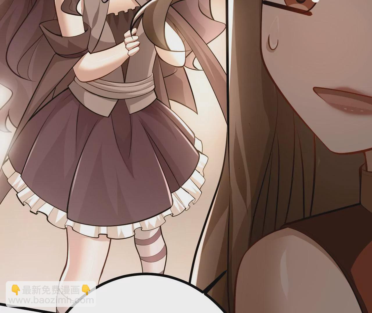 《病娇徒弟都想独占我》第二十一话 催眠记忆 第16页