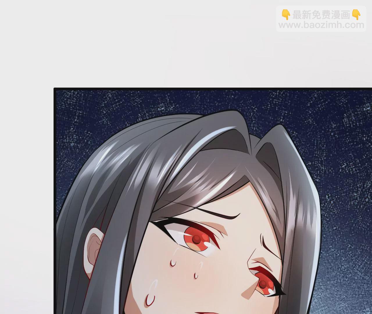 《病娇徒弟都想独占我》第二十一话 催眠记忆 第20页
