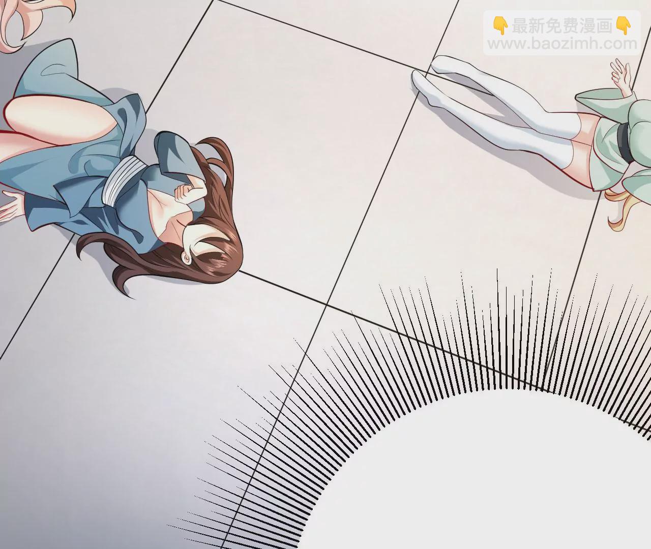 《病娇徒弟都想独占我》第二十一话 催眠记忆 第23页