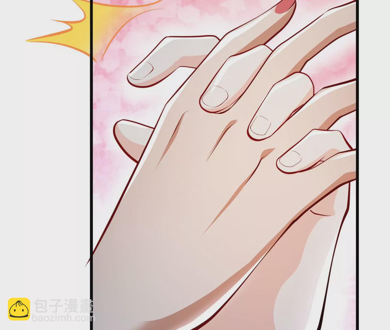 《病娇徒弟都想独占我》第二十一话 催眠记忆 第34页