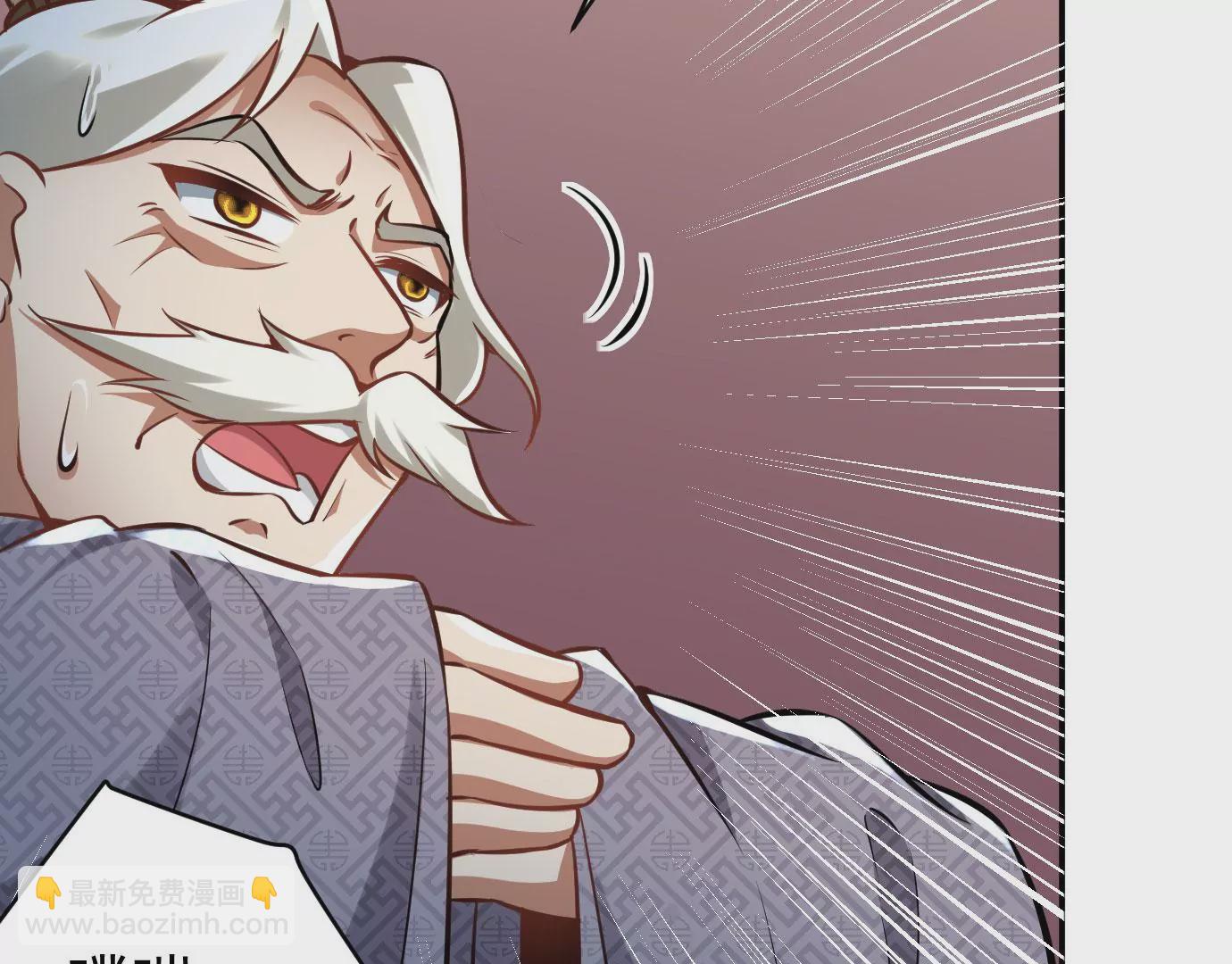 《病娇徒弟都想独占我》第十七话 选美 第11页