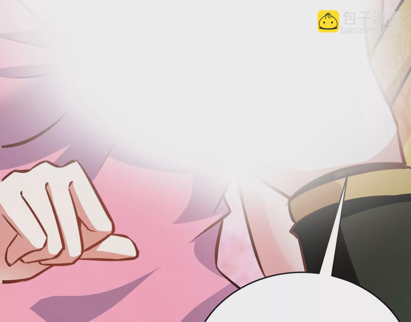《病娇徒弟都想独占我》第十七话 选美 第17页