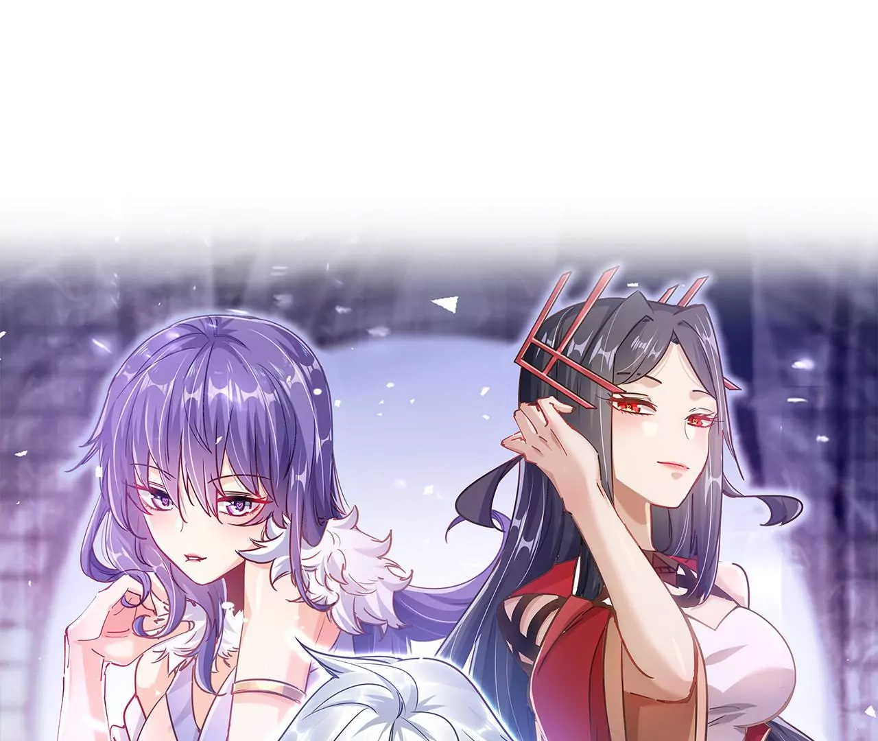《病娇徒弟都想独占我》第十七话 选美 第1页