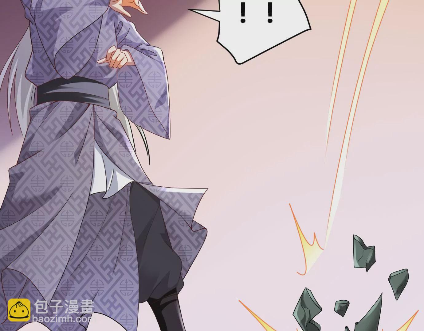 《病娇徒弟都想独占我》第十七话 选美 第23页