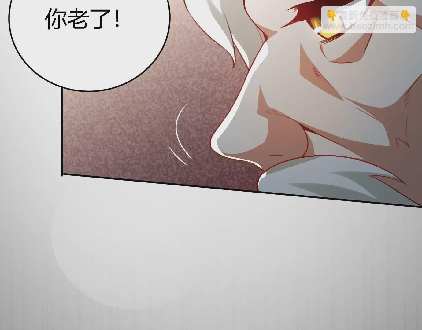 《病娇徒弟都想独占我》第十七话 选美 第28页