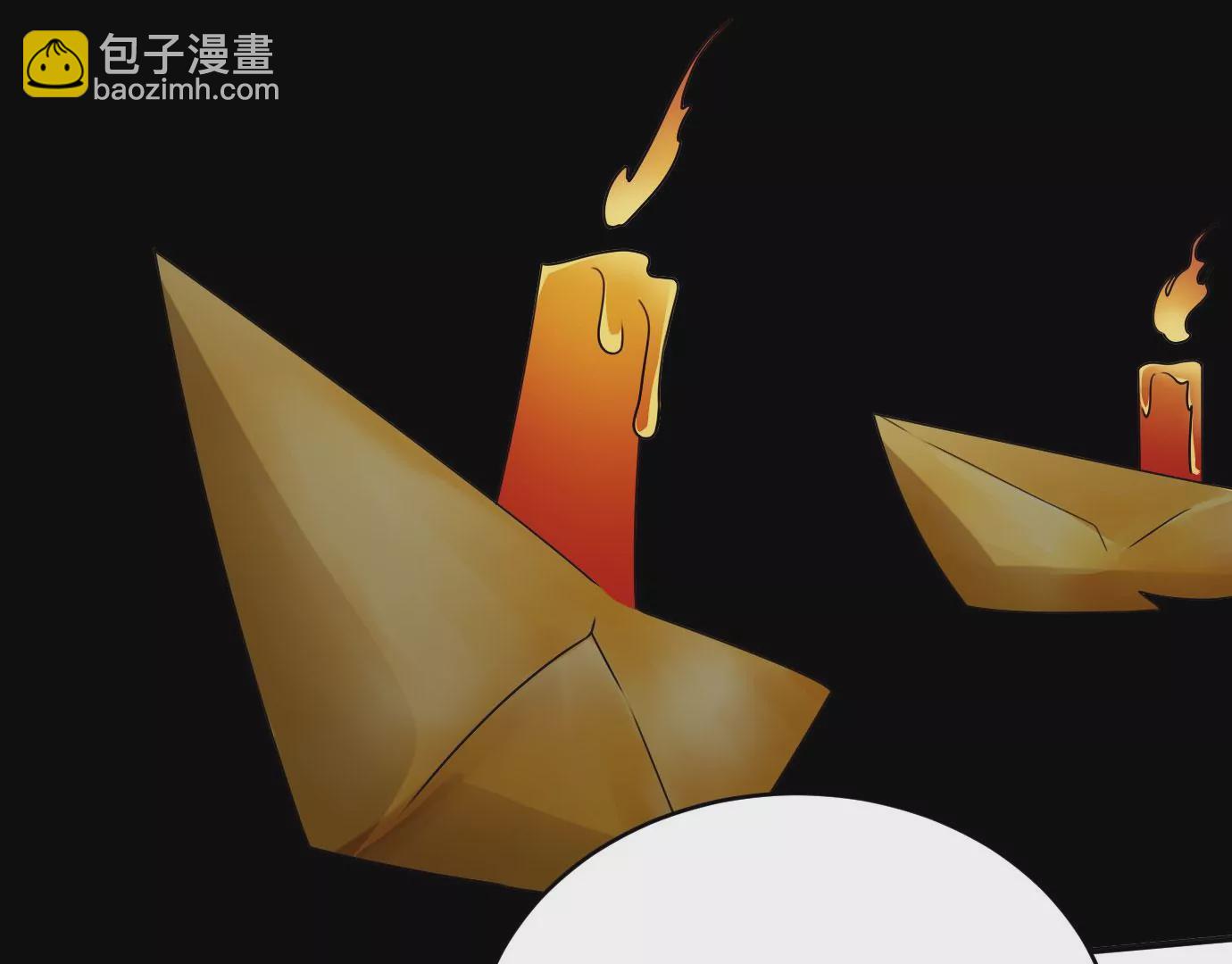 《病娇徒弟都想独占我》第十七话 选美 第32页