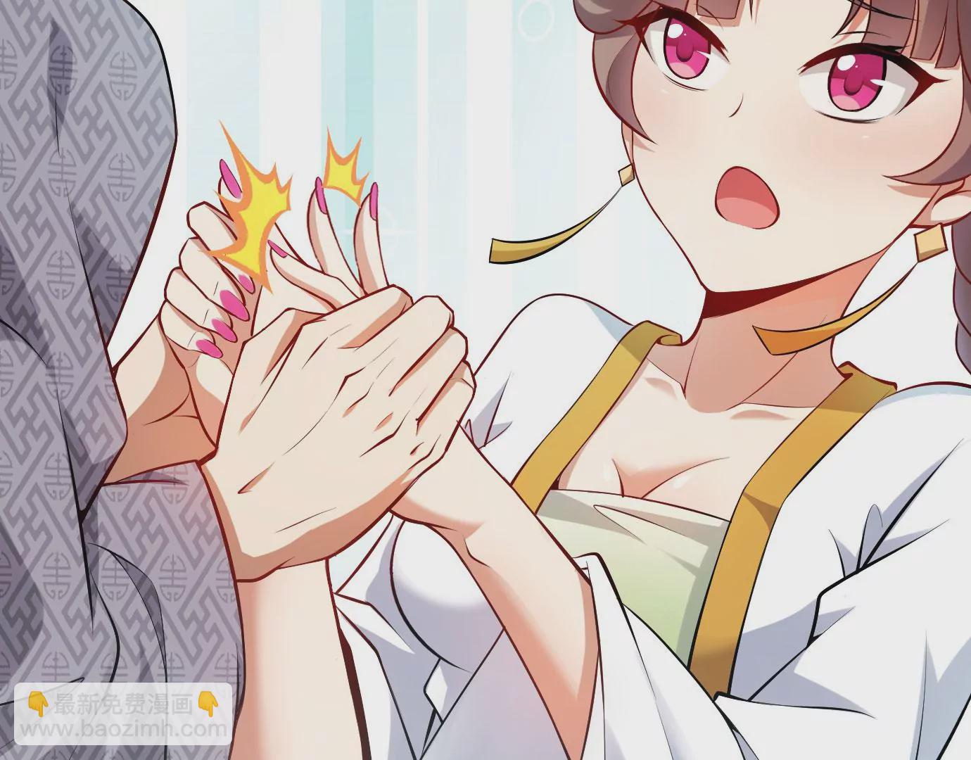 《病娇徒弟都想独占我》第十七话 选美 第49页