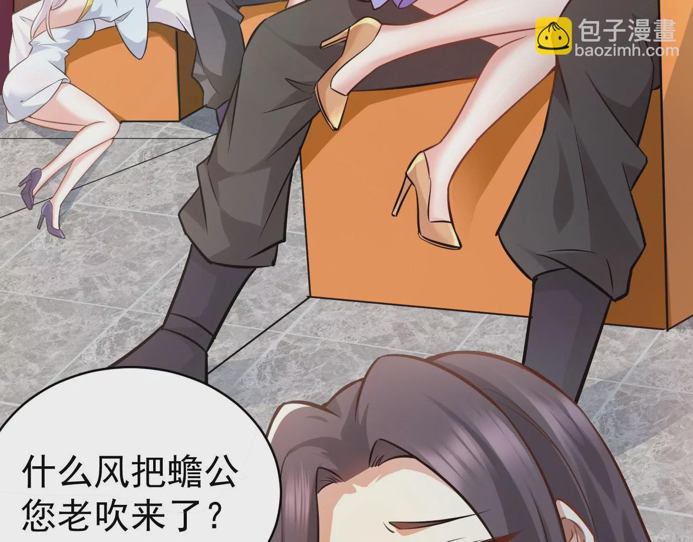 《病娇徒弟都想独占我》第十七话 选美 第8页