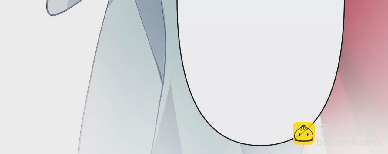 《病娇徒弟都想独占我》第十八话 不共戴天 第11页