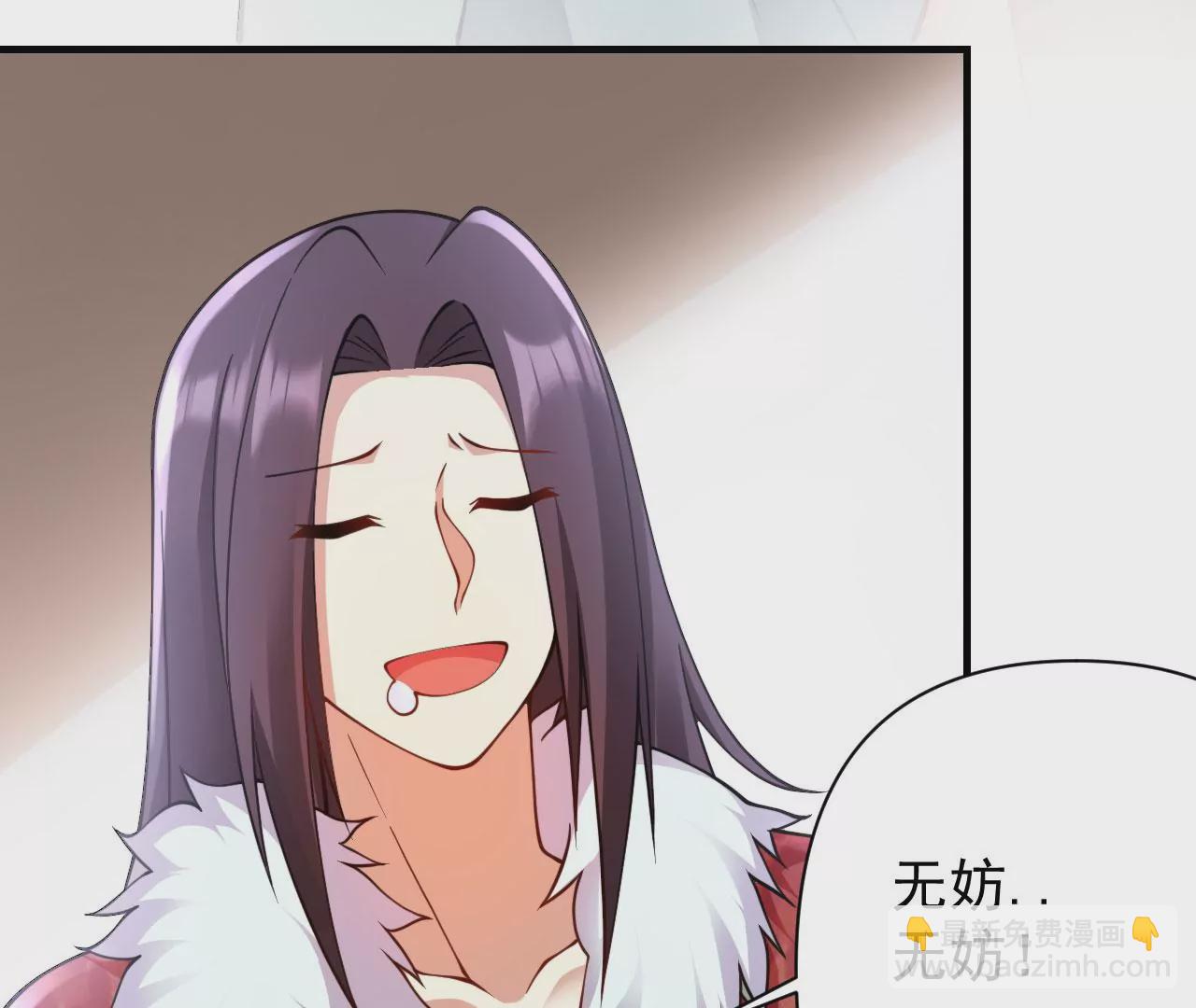 《病娇徒弟都想独占我》第十八话 不共戴天 第12页