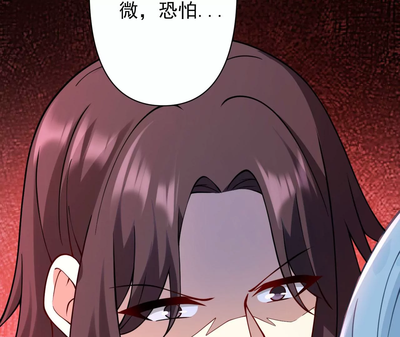 《病娇徒弟都想独占我》第十八话 不共戴天 第25页