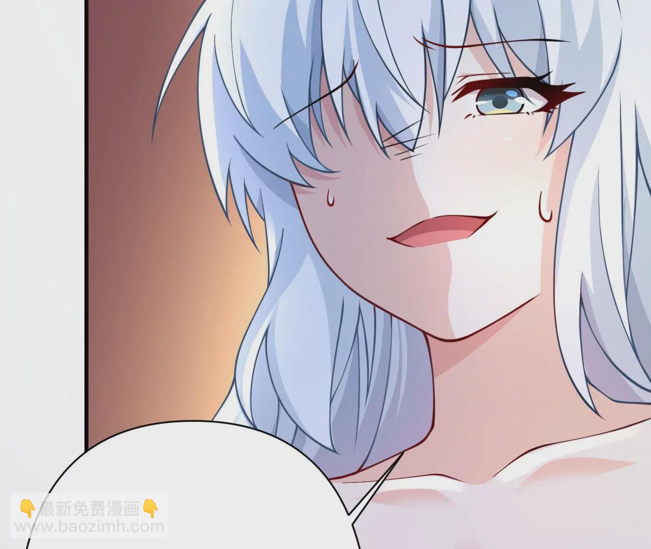 《病娇徒弟都想独占我》第十八话 不共戴天 第29页