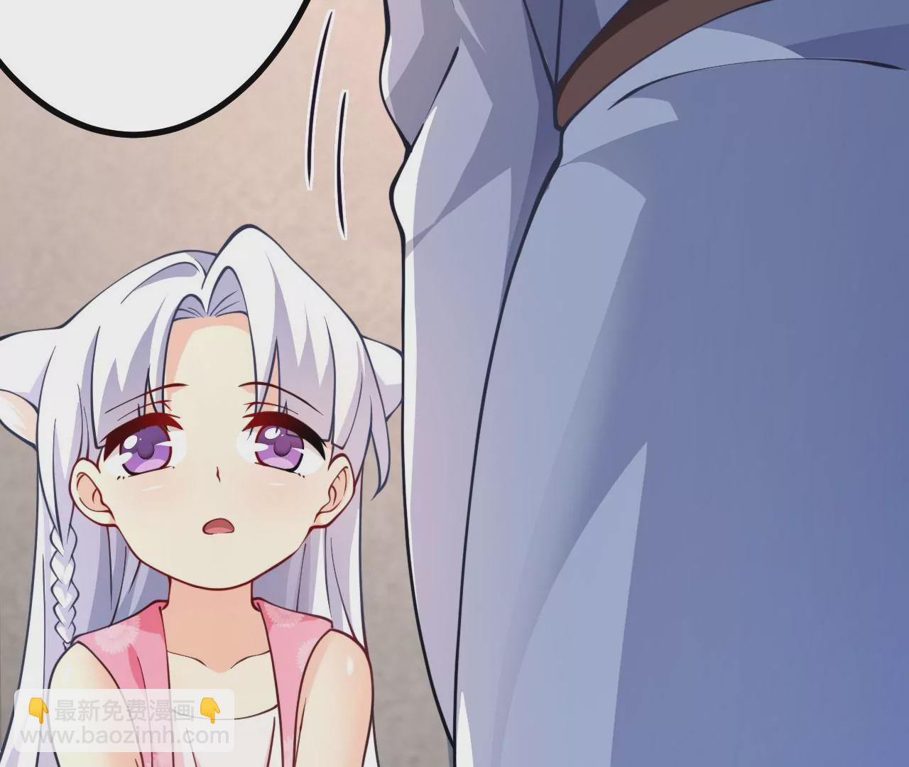 《病娇徒弟都想独占我》第十九话 好戏登场 第18页