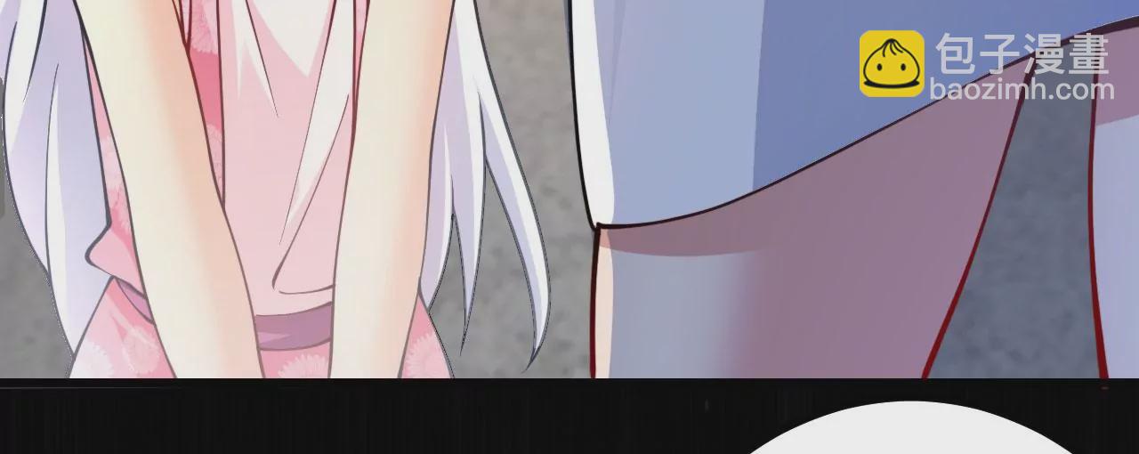 《病娇徒弟都想独占我》第十九话 好戏登场 第19页