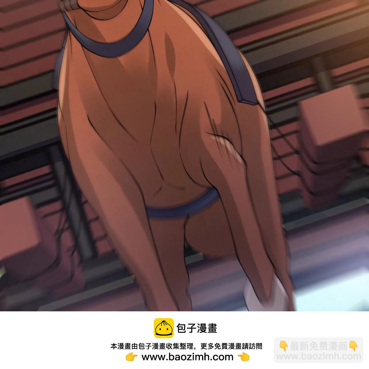 《病娇徒弟都想独占我》第十九话 好戏登场 第50页