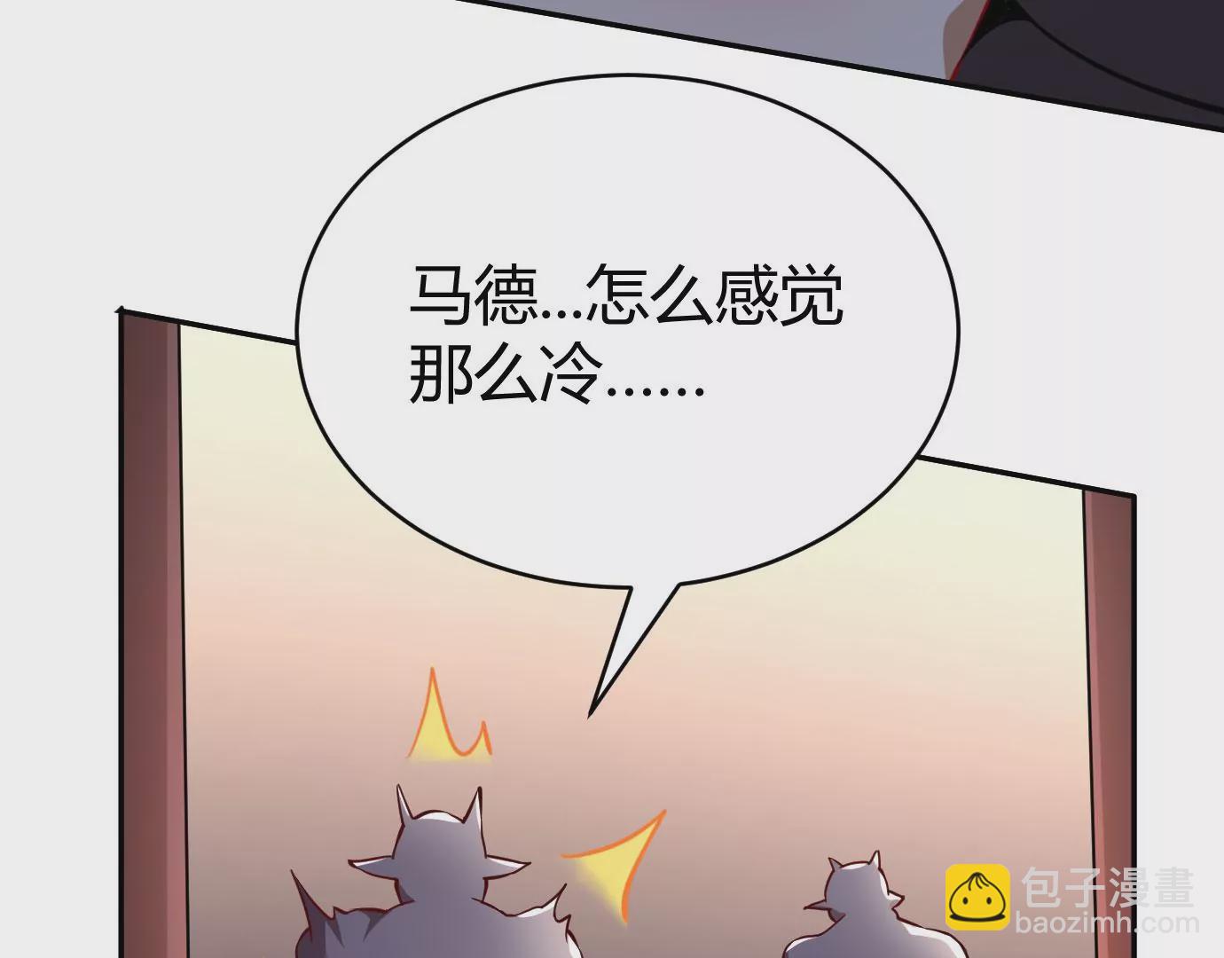 《病娇徒弟都想独占我》第二十二话 来啊 第16页