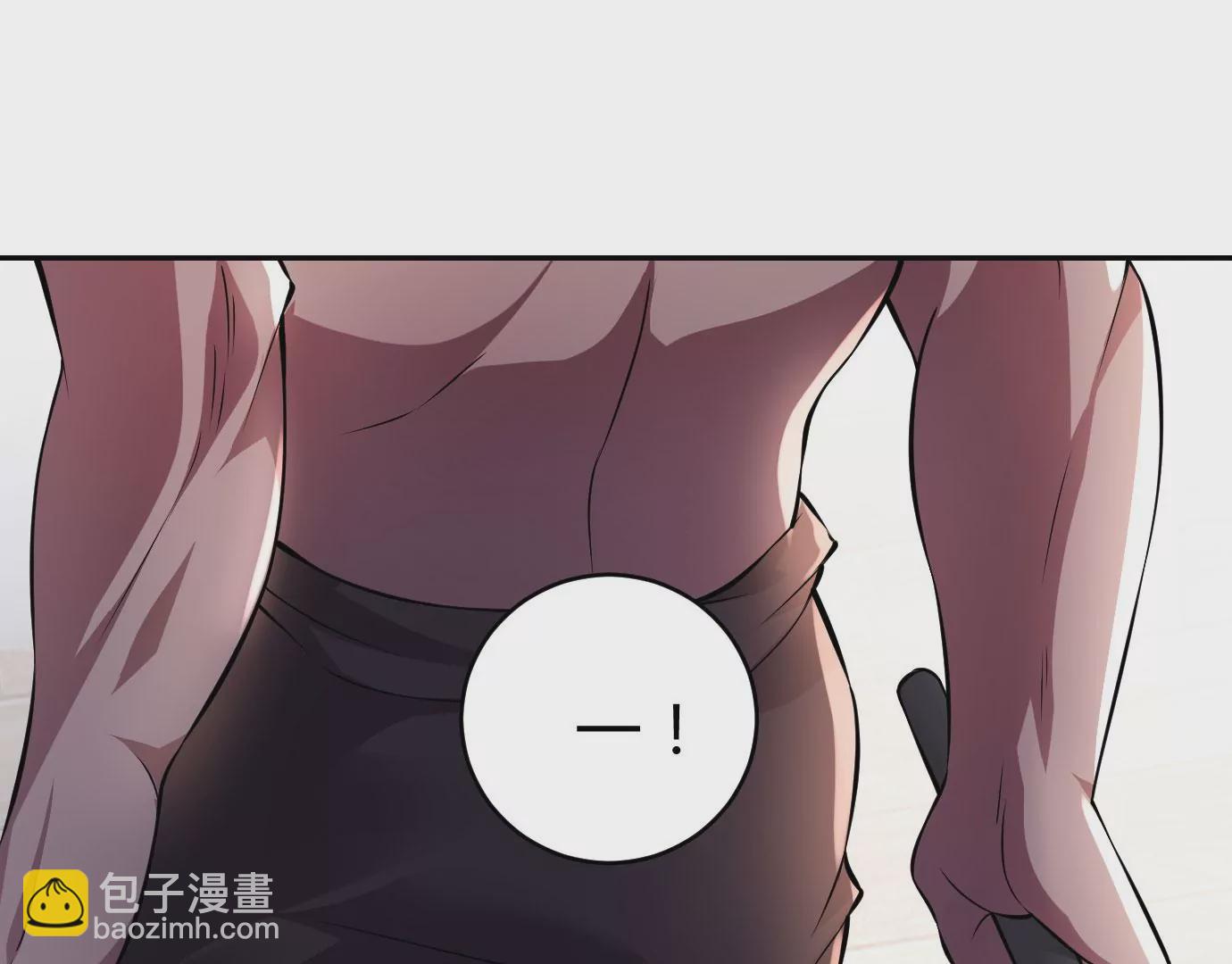 《病娇徒弟都想独占我》第二十二话 来啊 第4页