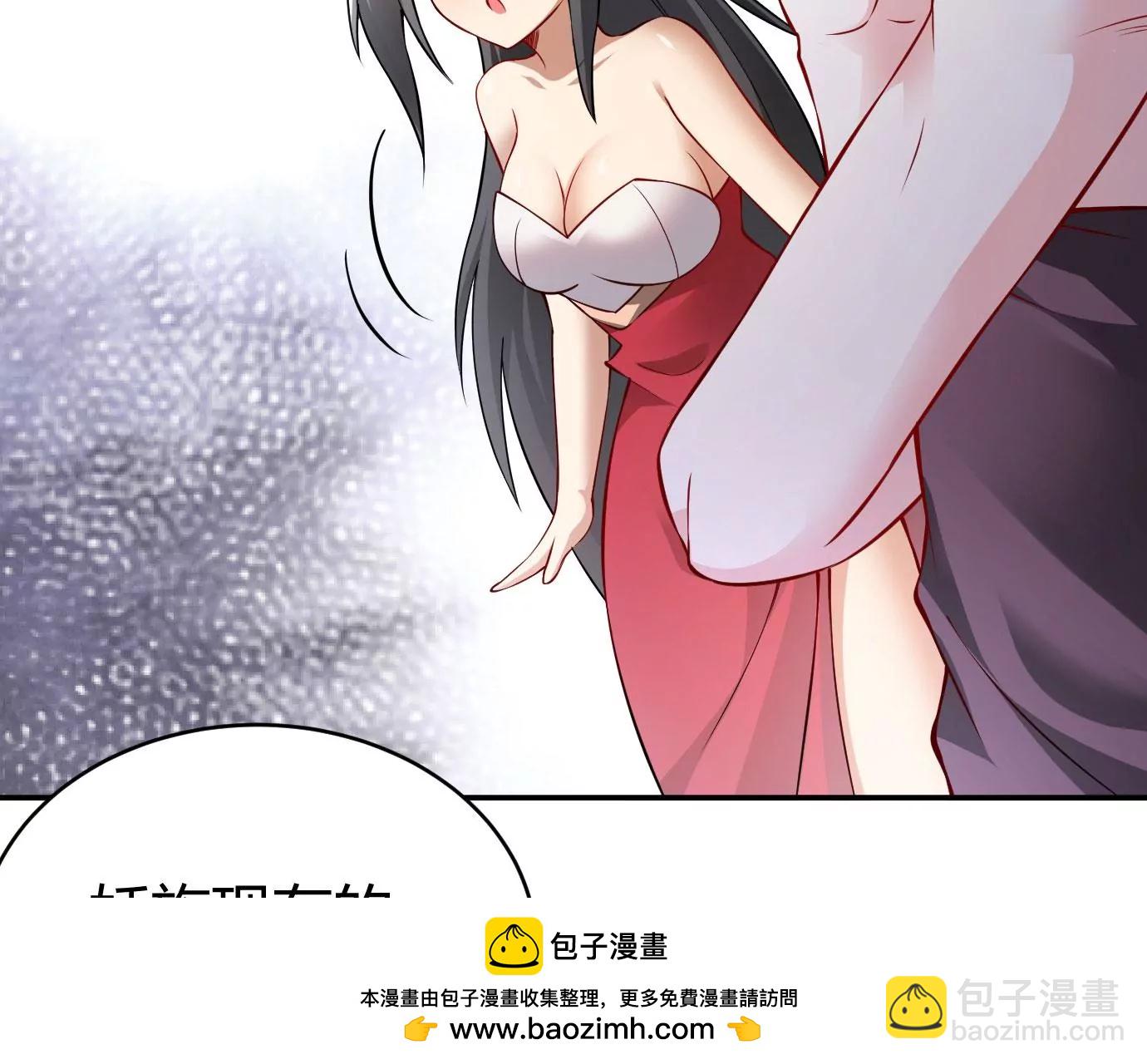 《病娇徒弟都想独占我》第二十二话 来啊 第50页