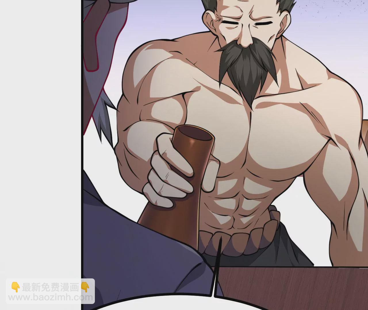 《病娇徒弟都想独占我》第二十三话 原来是你！ 第29页