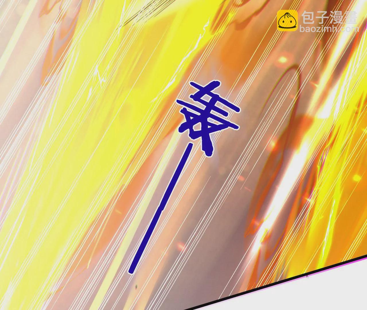 《病娇徒弟都想独占我》第二十五话 得到你！ 第13页