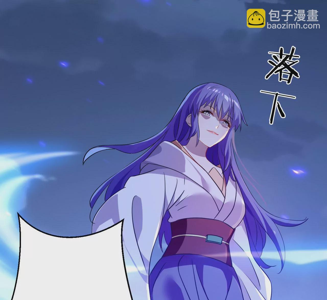 《病娇徒弟都想独占我》第二十五话 得到你！ 第21页