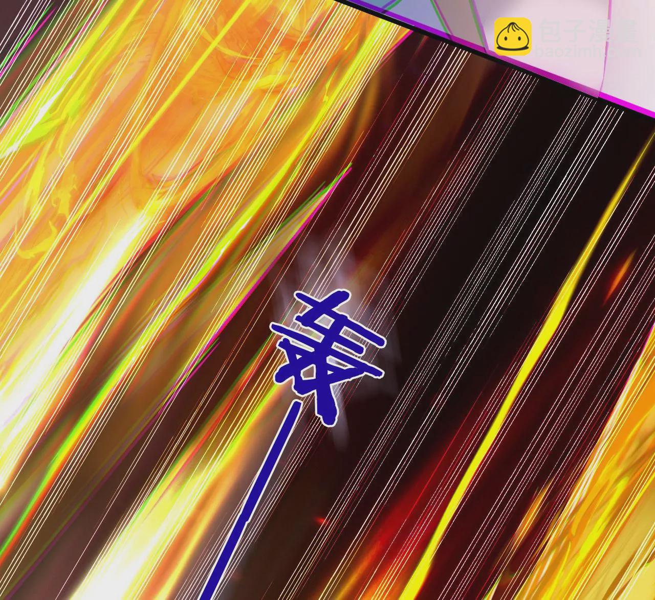 《病娇徒弟都想独占我》第二十五话 得到你！ 第9页