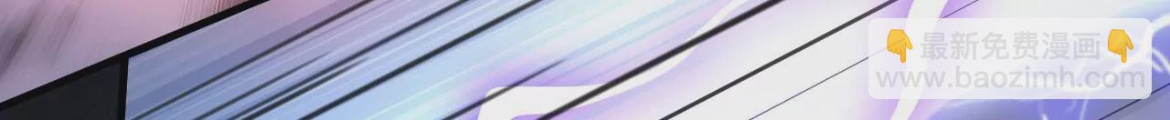 《病娇徒弟都想独占我》第二十四话 抢男人！ 第27页