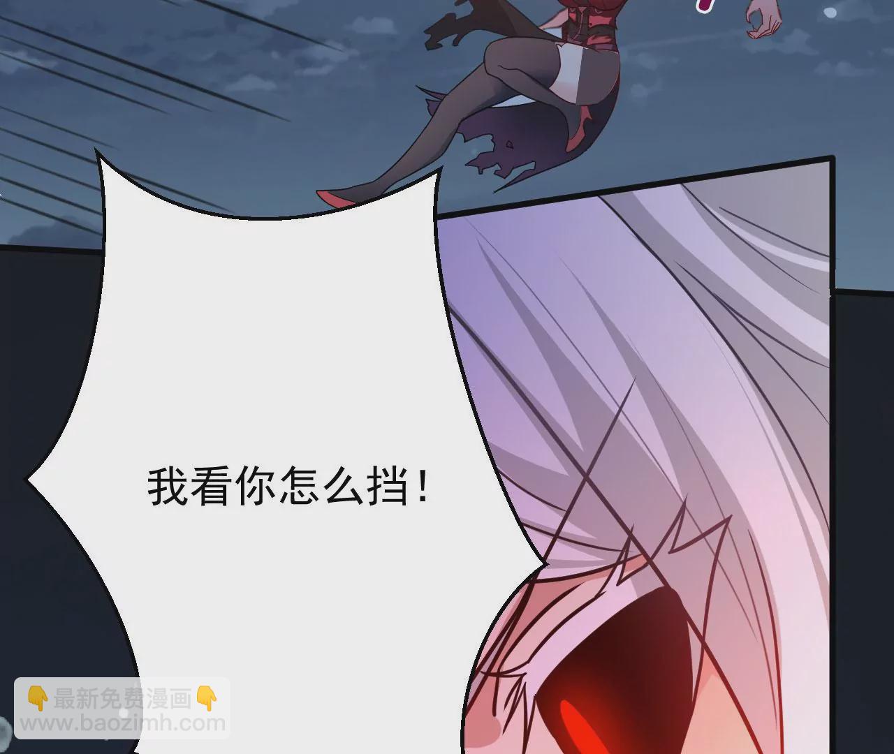 《病娇徒弟都想独占我》第二十四话 抢男人！ 第39页