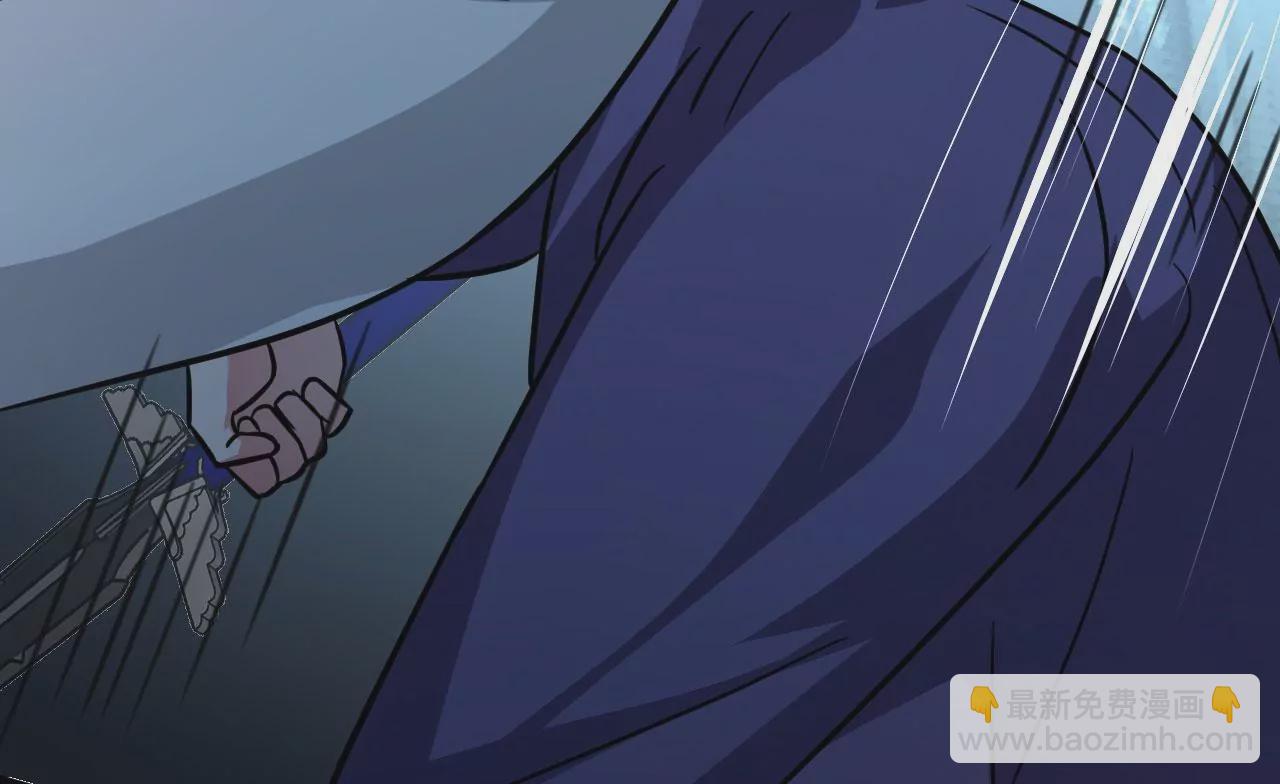 《病娇徒弟都想独占我》第二十四话 抢男人！ 第47页