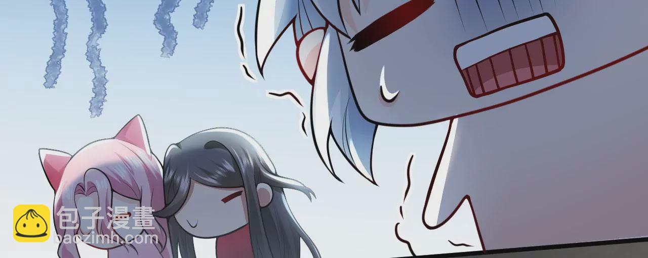 《病娇徒弟都想独占我》第二十七话 双凤盘龙（中） 第39页