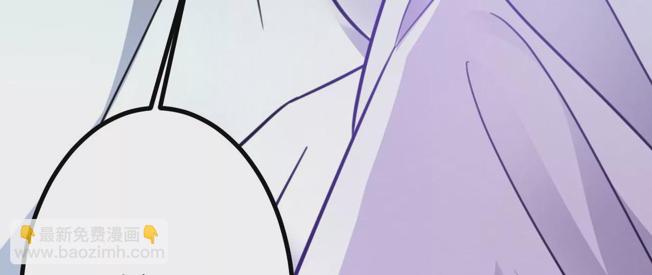 《病娇徒弟都想独占我》第二十八话 双凤盘龙（下） 第27页