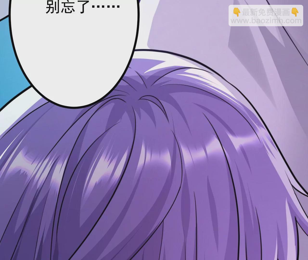 《病娇徒弟都想独占我》第二十八话 双凤盘龙（下） 第28页