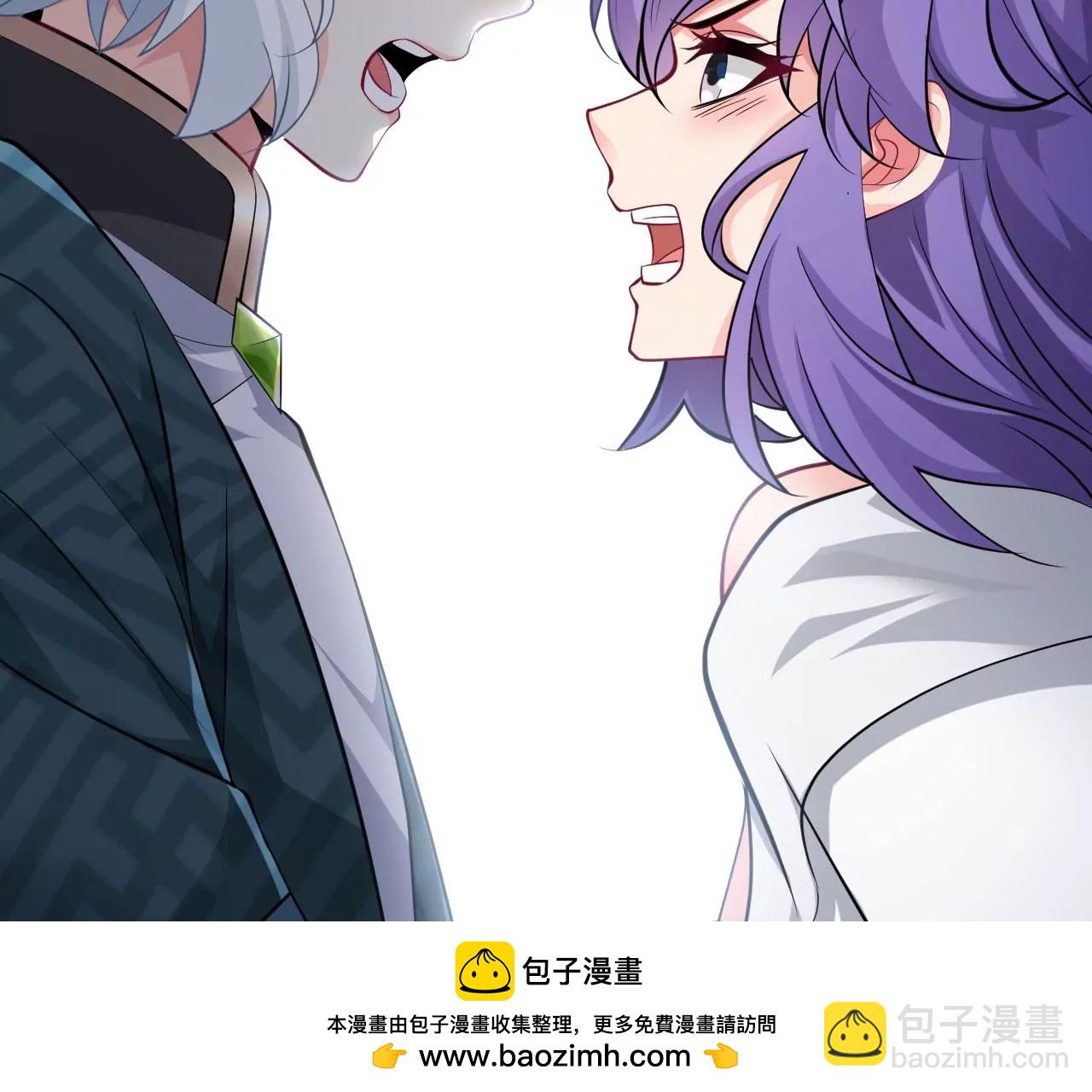 《病娇徒弟都想独占我》第二十八话 双凤盘龙（下） 第50页