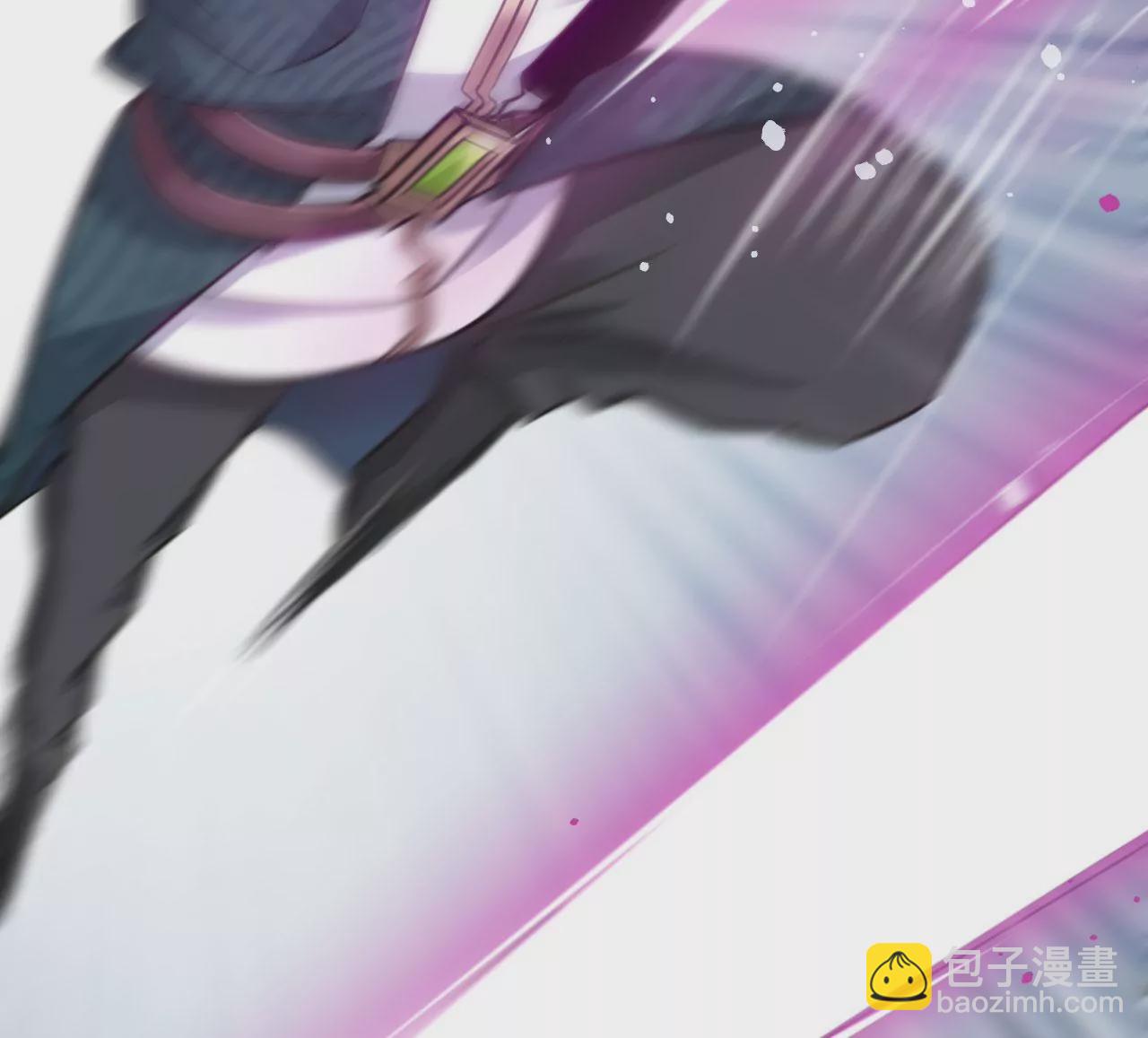 《病娇徒弟都想独占我》第二十八话 双凤盘龙（下） 第6页