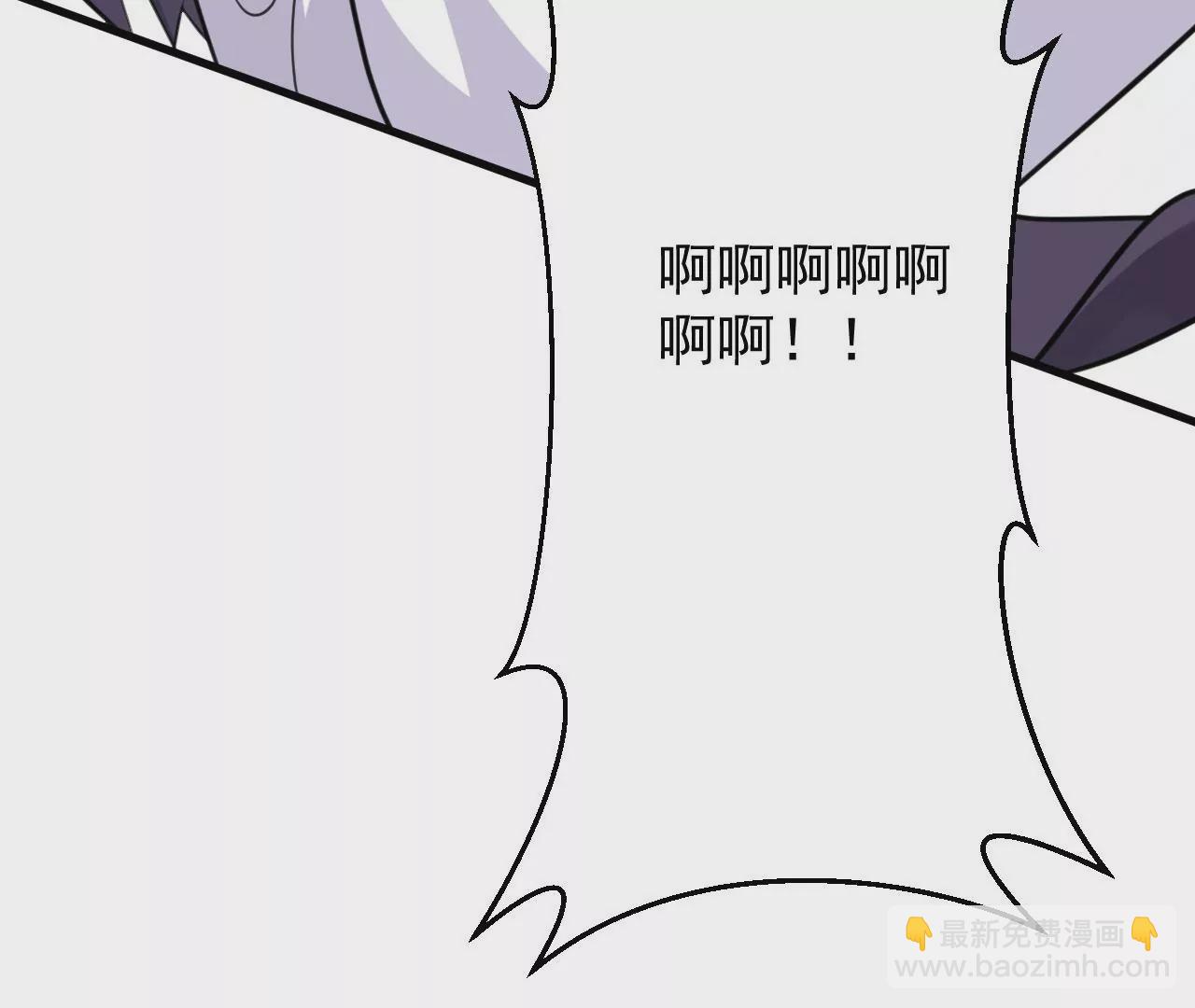 《病娇徒弟都想独占我》第二十六话 双凤盘龙（上） 第20页