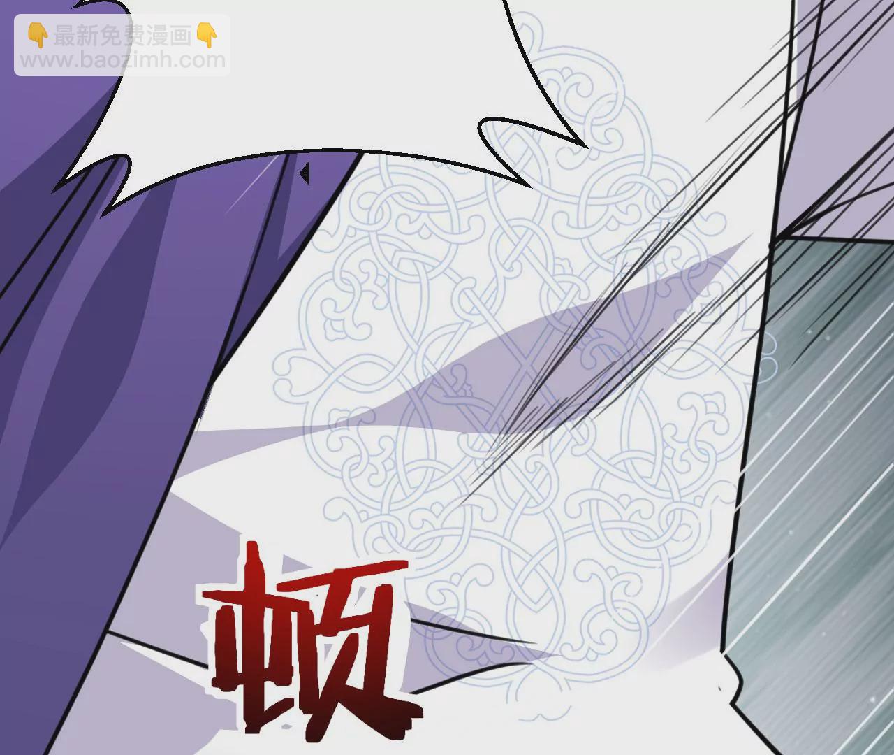 《病娇徒弟都想独占我》第二十六话 双凤盘龙（上） 第22页