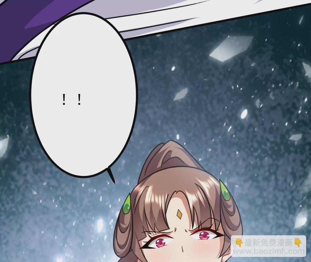 《病娇徒弟都想独占我》第二十六话 双凤盘龙（上） 第24页
