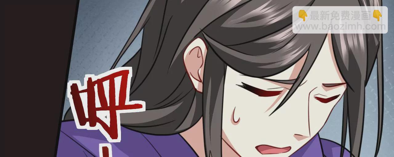 《病娇徒弟都想独占我》第二十六话 双凤盘龙（上） 第27页
