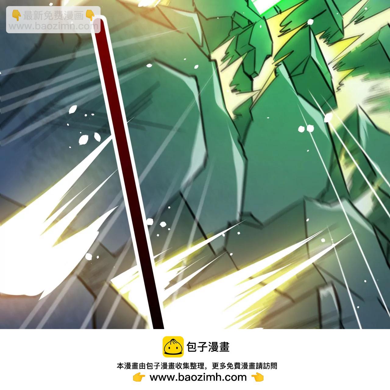 《病娇徒弟都想独占我》第二十六话 双凤盘龙（上） 第50页
