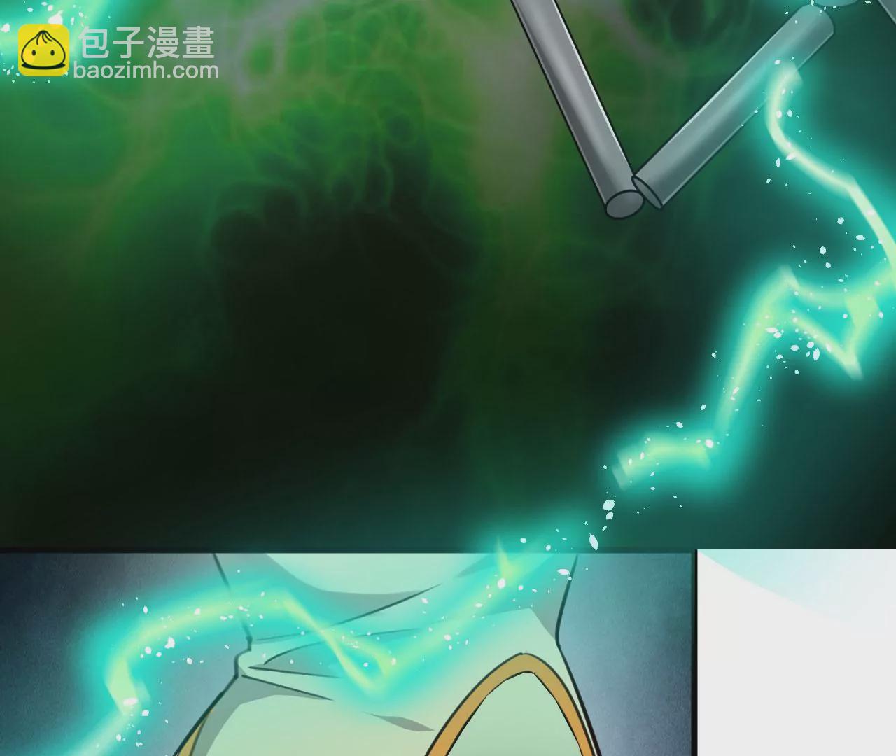 《病娇徒弟都想独占我》第二十六话 双凤盘龙（上） 第5页