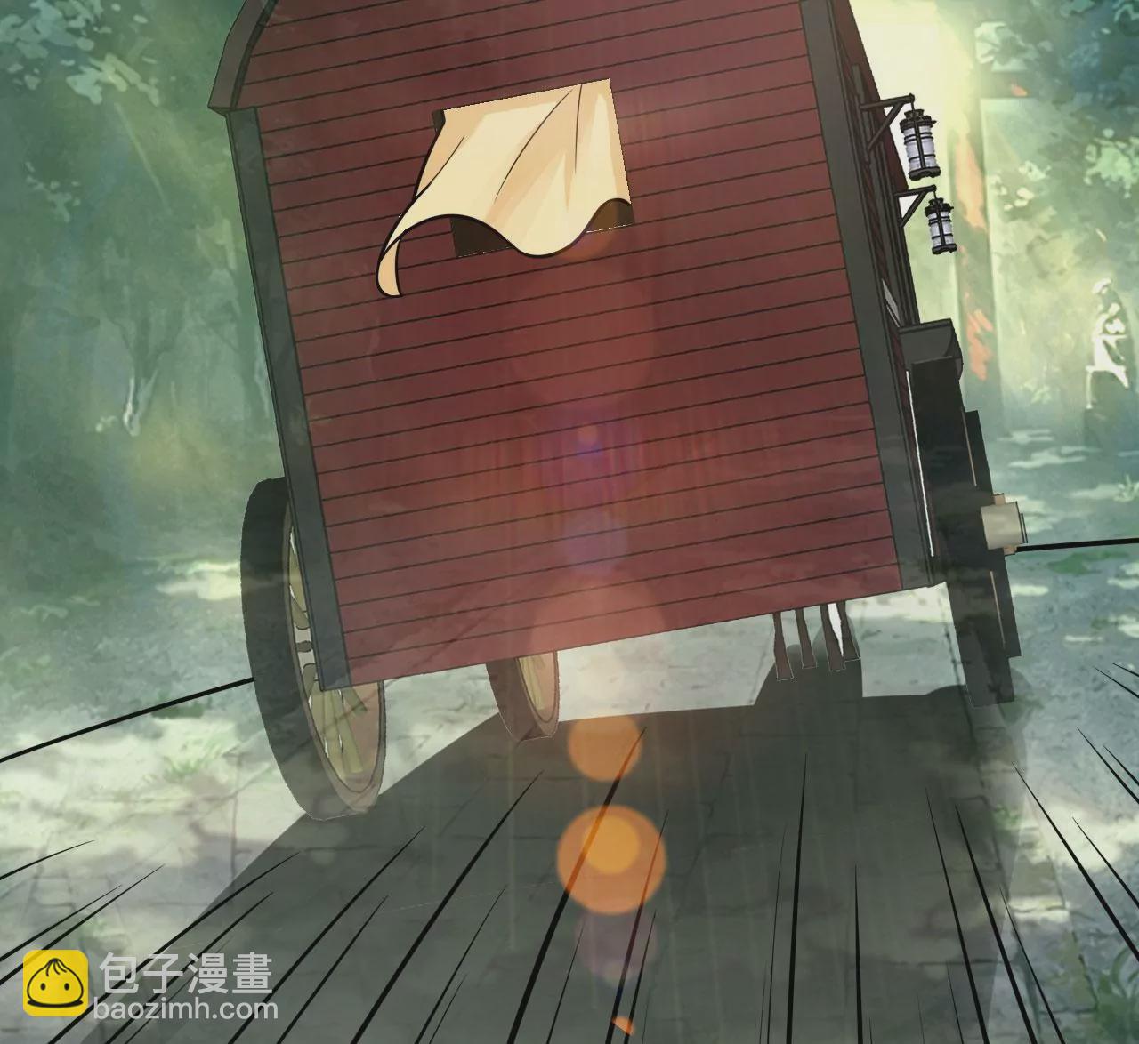 《病娇徒弟都想独占我》第二十九话 出发 第36页