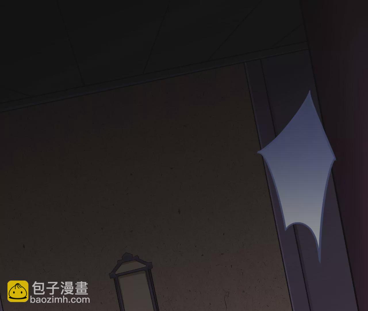 《病娇徒弟都想独占我》第二十九话 出发 第7页