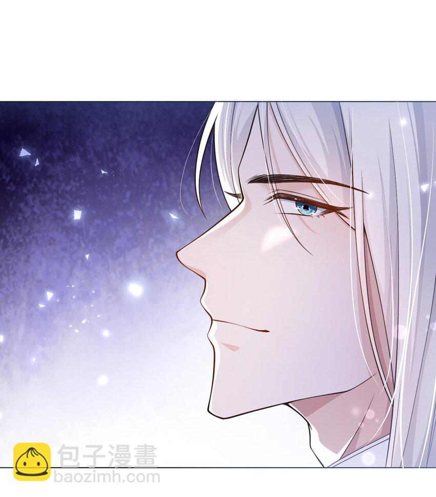 《他给的实在太多了》2 会说话的鱼 第25页