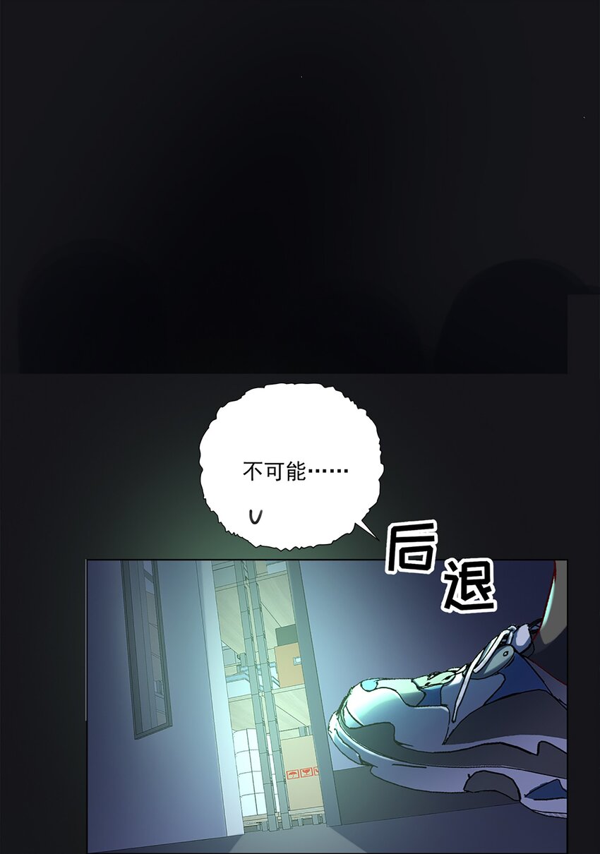 《他给的实在太多了》3 宠妃荆特助 第3页