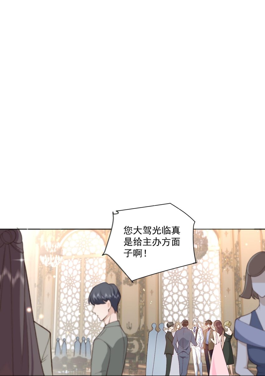 《他给的实在太多了》6 天选打工人 第42页