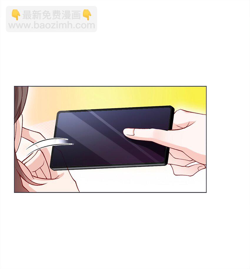 《他给的实在太多了》7 只剩一间房 第16页