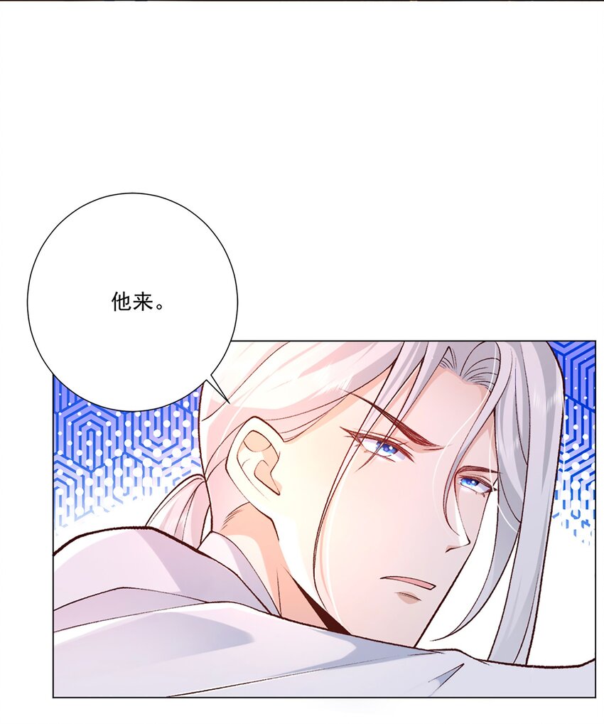 《他给的实在太多了》7 只剩一间房 第19页
