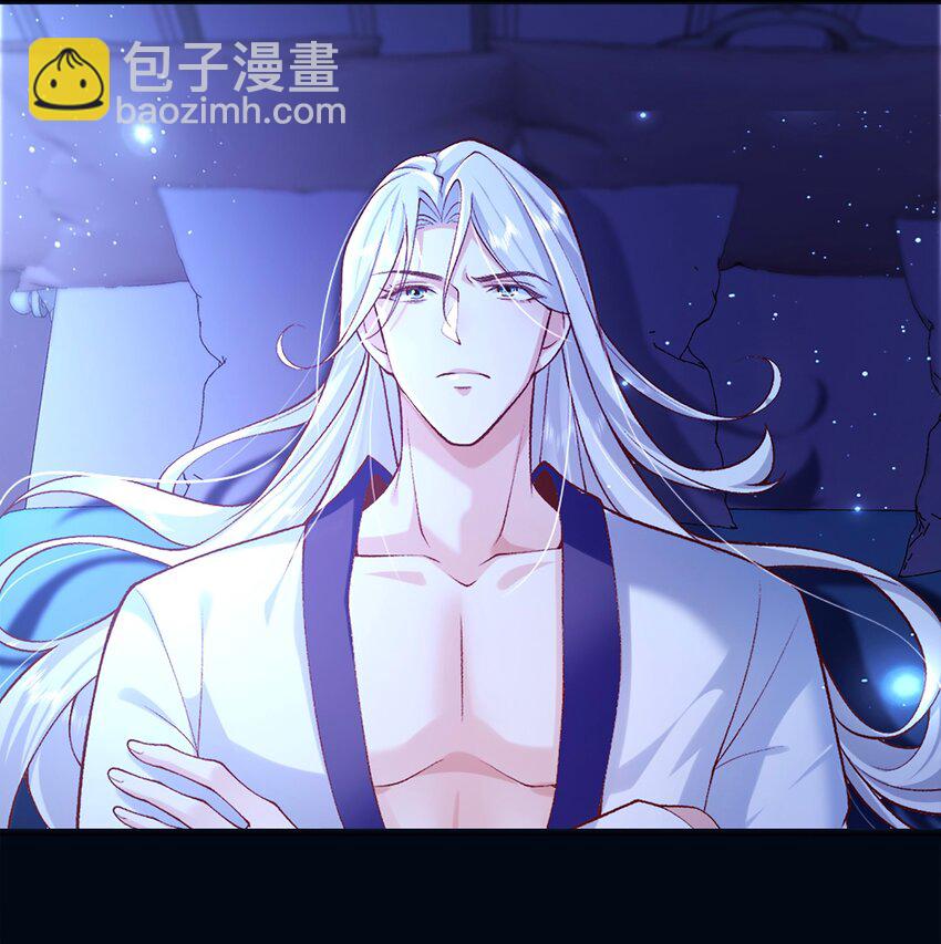 《他给的实在太多了》7 只剩一间房 第38页